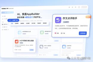 开云全站app官方网站入口网址截图0