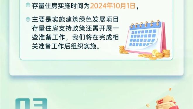 雷竞技app手机版截图4